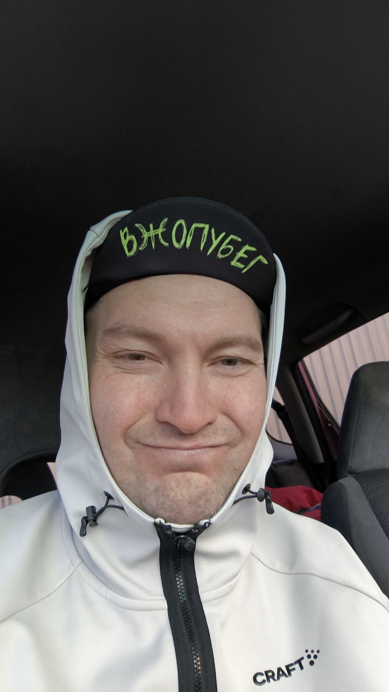 Логотип Трейлраннинг