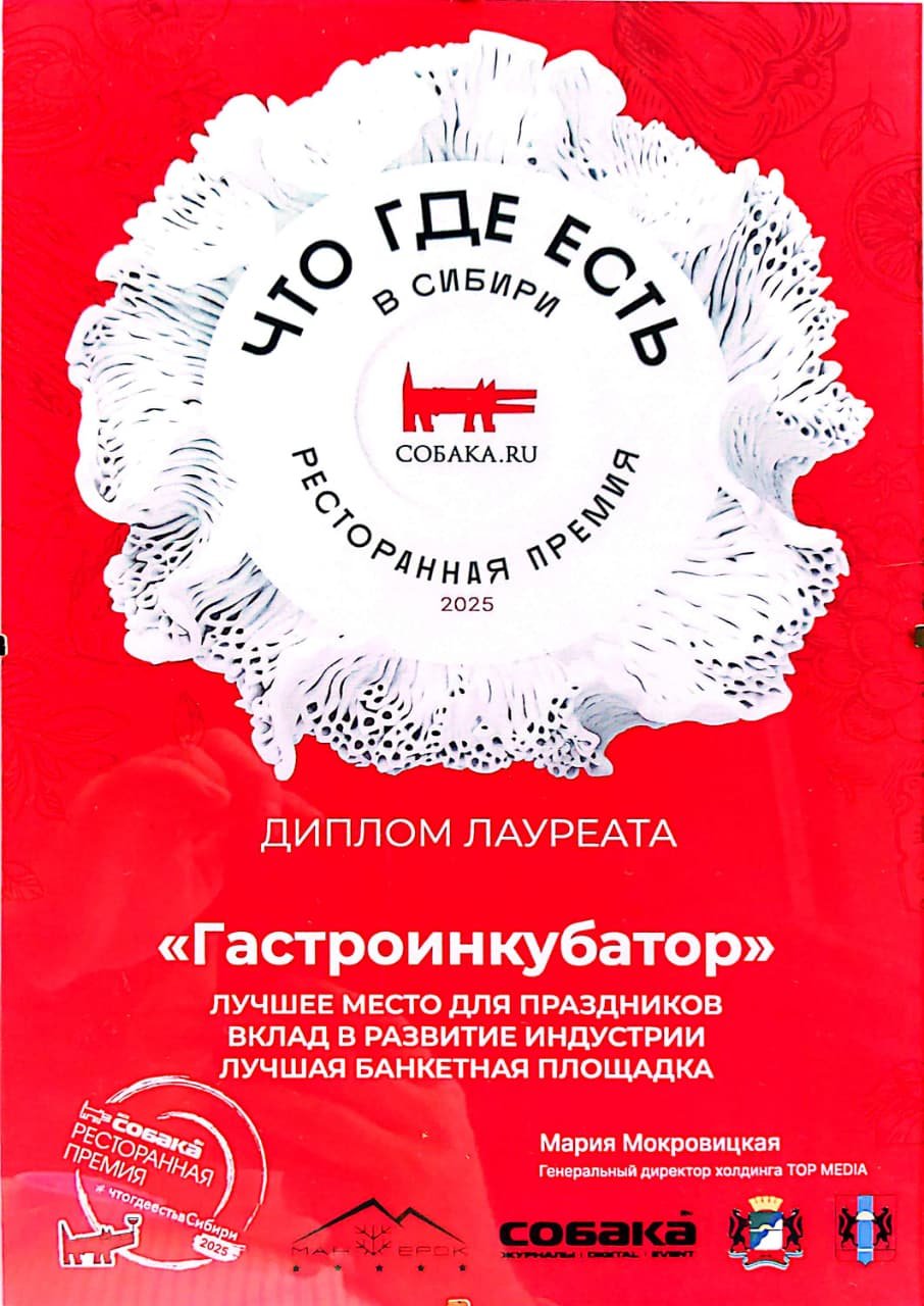 Кулинарные курсы ОНЛАЙН